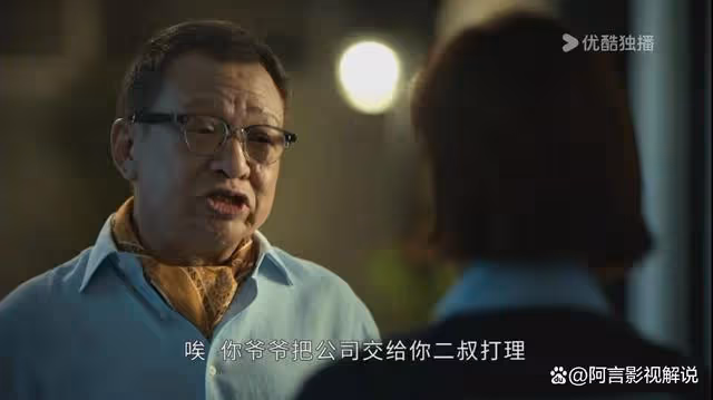 丘守仁真實身世曝光，難怪對家產不爭不搶，丘老爺一句話道出真相
