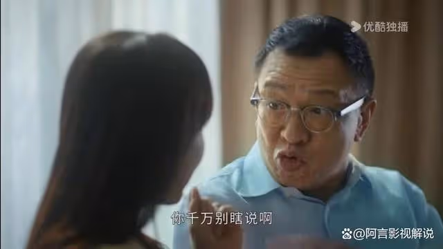 丘守仁真實身世曝光，難怪對家產不爭不搶，丘老爺一句話道出真相
