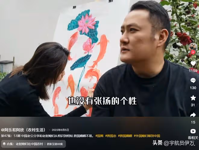 寮國美女嫁大15歲安徽大叔，剛同居就因前任離家出走，如今後悔嗎