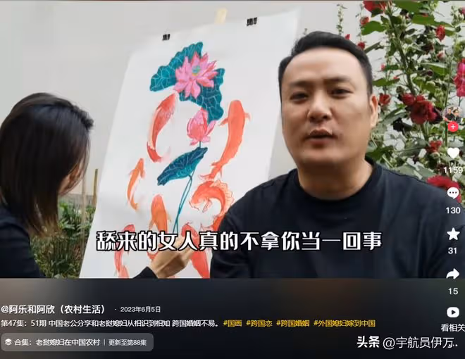 寮國美女嫁大15歲安徽大叔，剛同居就因前任離家出走，如今後悔嗎