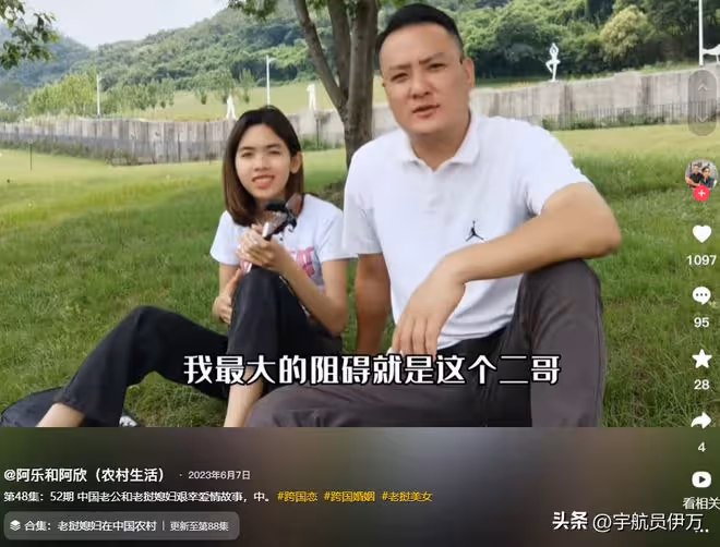 寮國美女嫁大15歲安徽大叔，剛同居就因前任離家出走，如今後悔嗎