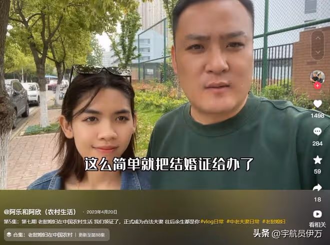 寮國美女嫁大15歲安徽大叔，剛同居就因前任離家出走，如今後悔嗎