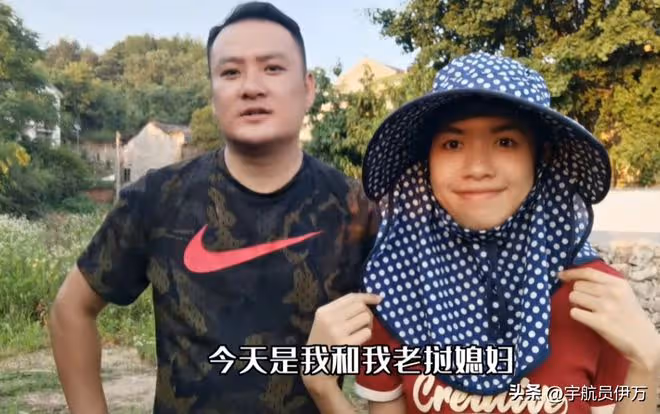 寮國美女嫁大15歲安徽大叔，剛同居就因前任離家出走，如今後悔嗎