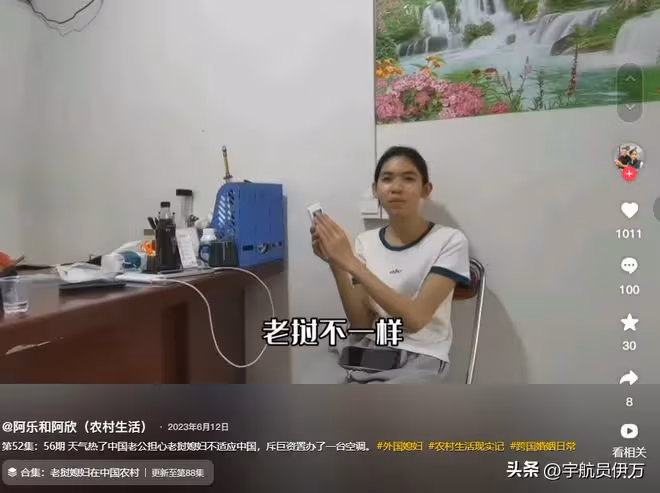 寮國美女嫁大15歲安徽大叔，剛同居就因前任離家出走，如今後悔嗎