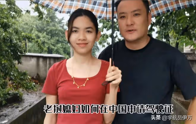 寮國美女嫁大15歲安徽大叔，剛同居就因前任離家出走，如今後悔嗎