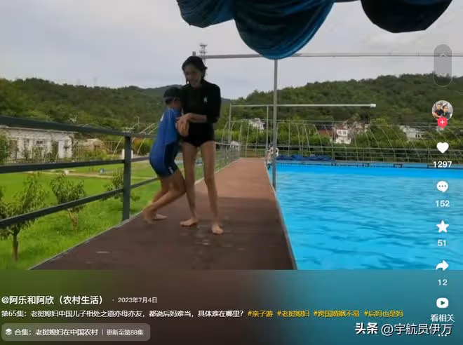 寮國美女嫁大15歲安徽大叔，剛同居就因前任離家出走，如今後悔嗎