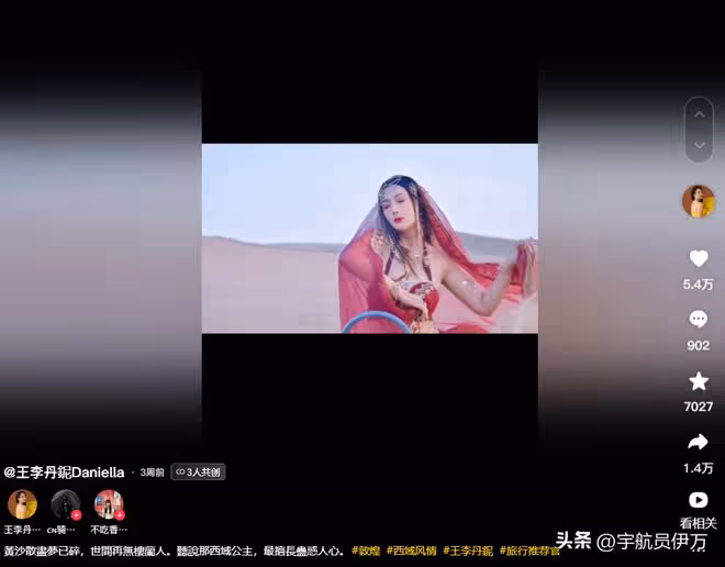 「人間尤物」王李丹妮：為幫初戀拍大尺度片卻遭背叛，如今後悔嗎