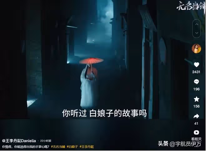「人間尤物」王李丹妮：為幫初戀拍大尺度片卻遭背叛，如今後悔嗎