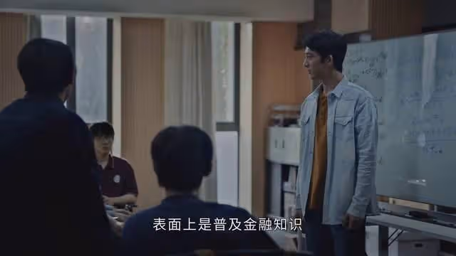 《新生》結局:費可被洗白,何珊與徐歐是一樣的人,小喬對他算計