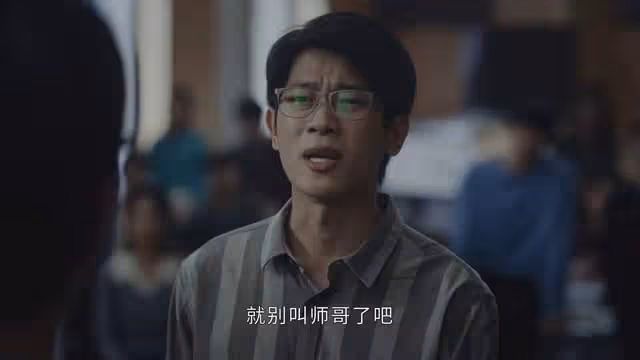 《新生》結局:費可被洗白,何珊與徐歐是一樣的人,小喬對他算計
