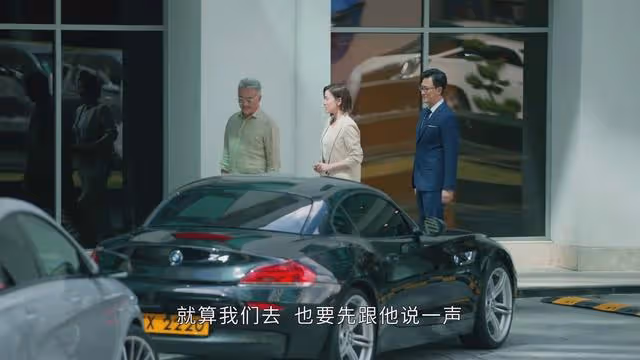 丘守義被算計,高浚舊情復燃,丘皓兒今非昔比