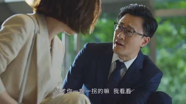 丘守義被算計,高浚舊情復燃,丘皓兒今非昔比