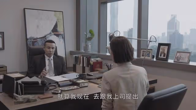丘守義被算計,高浚舊情復燃,丘皓兒今非昔比