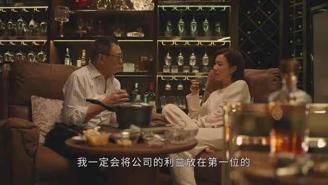 丘守義被算計,高浚舊情復燃,丘皓兒今非昔比