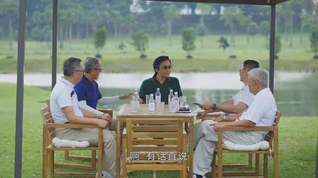 丘守義被算計,高浚舊情復燃,丘皓兒今非昔比