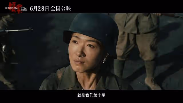 《援軍明日到達》票房猜一猜:10億,20億,50億?