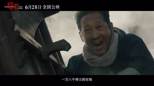 《援軍明日到達》票房猜一猜:10億,20億,50億?