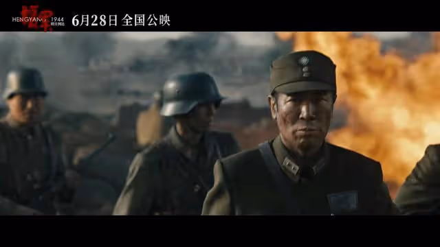 《援軍明日到達》票房猜一猜:10億,20億,50億?