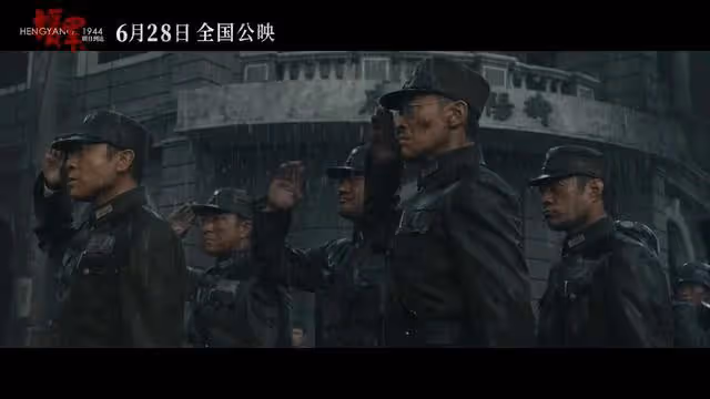 《援軍明日到達》票房猜一猜:10億,20億,50億?