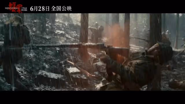 《援軍明日到達》票房猜一猜:10億,20億,50億?