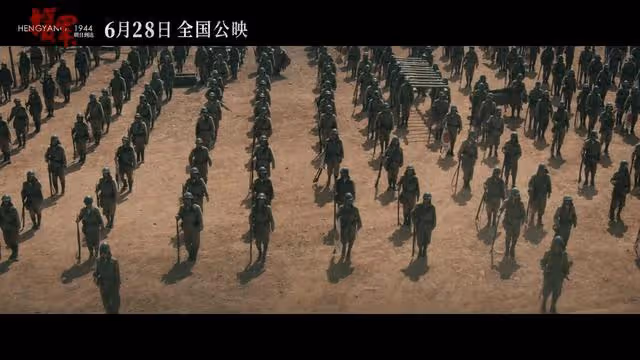 《援軍明日到達》票房猜一猜:10億,20億,50億?