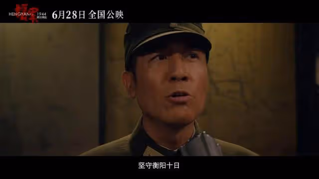 《援軍明日到達》票房猜一猜:10億,20億,50億?