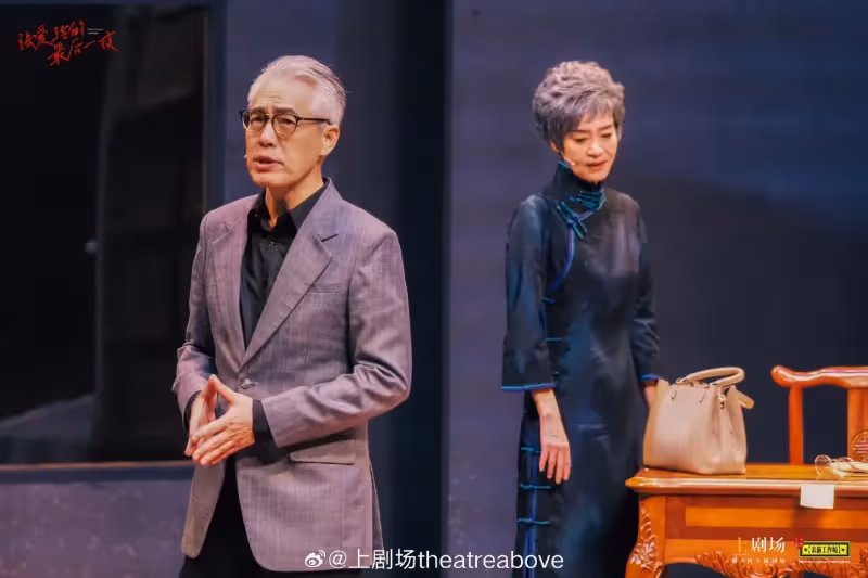 張愛玲晚年孤寂觸動劉雪華　親身詮釋昨晚上海首演