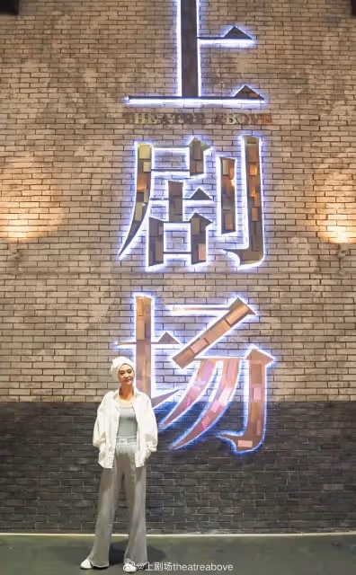 張愛玲晚年孤寂觸動劉雪華　親身詮釋昨晚上海首演