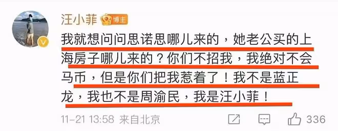 大S尿檢,預判了大眾的預判!網友:不相信,這次還站隊汪小菲