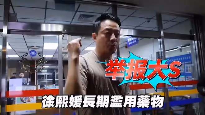 大S尿檢,預判了大眾的預判!網友:不相信,這次還站隊汪小菲