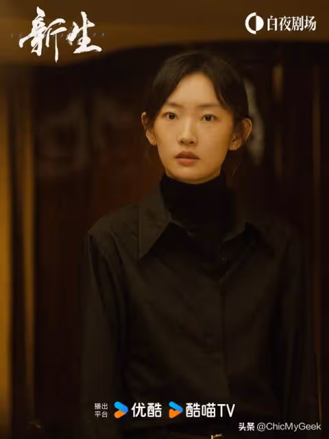 這部劇開播王炸結局爛尾,但井柏然吃個牛排演技封神!