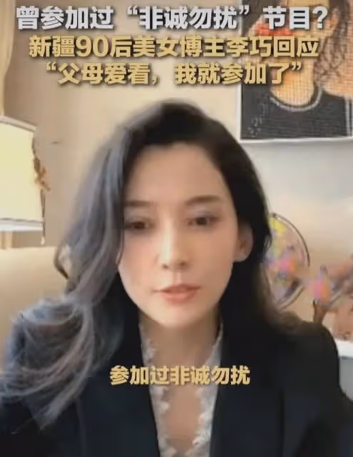 森林北大方回應參加相親節目,已跟汪峰見家長,跨年過夜合照曝光