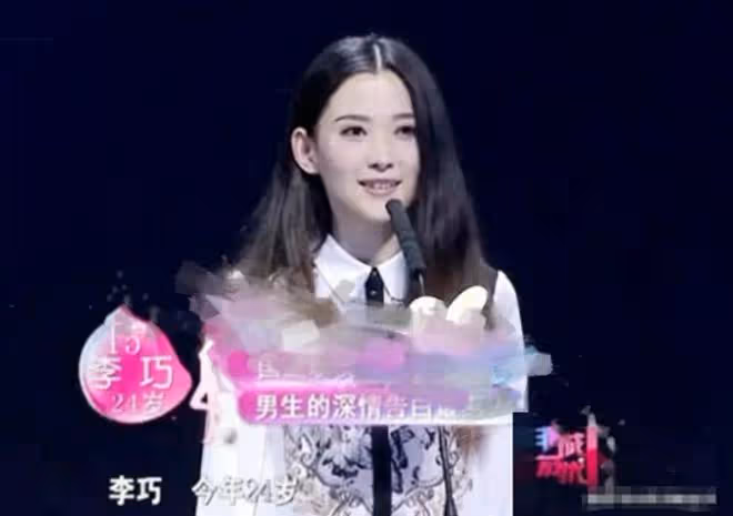 太炸裂!汪峰未婚妻因「非誠勿擾」結緣,育有一女,更多信息被扒
