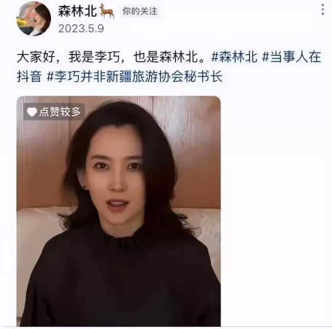 太炸裂!汪峰未婚妻因「非誠勿擾」結緣,育有一女,更多信息被扒