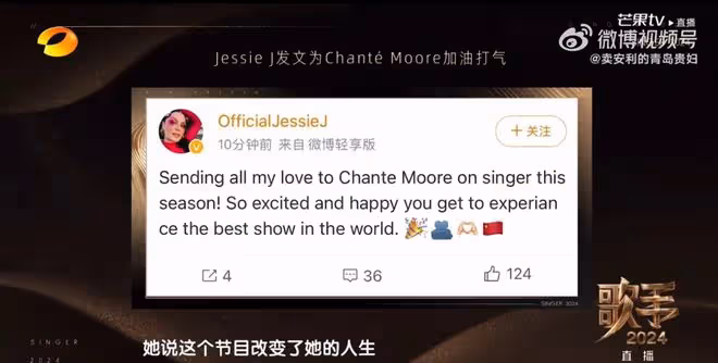 亞當直播回應參加歌手,通過結石姐了解節目,稱讚節目組水準高