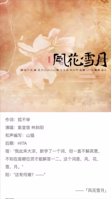 亞當加盟《歌手2024》,張瑋和他的老婆的操作,被網友質疑尷尬