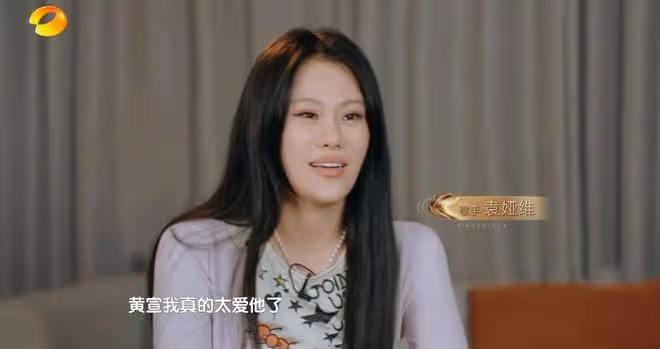 觀眾發現袁婭維昨晚就在《歌手2024》後台,網友:什麼時候可以上