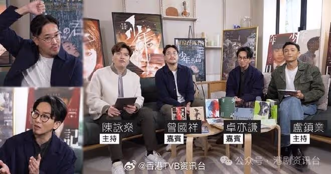 曾國祥大讚周冬雨天才演員!卓亦謙盧鎮業有淵源