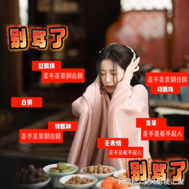 慶餘年2開播,王楚然造型超美,台詞演技遭群嘲,路人緣再次崩盤