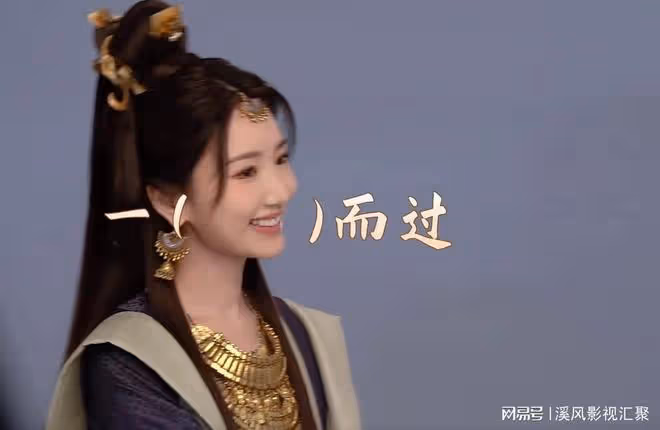慶餘年2:毛曉彤紅衣公主好美,和大皇子cp感爆棚,結局令人羨慕