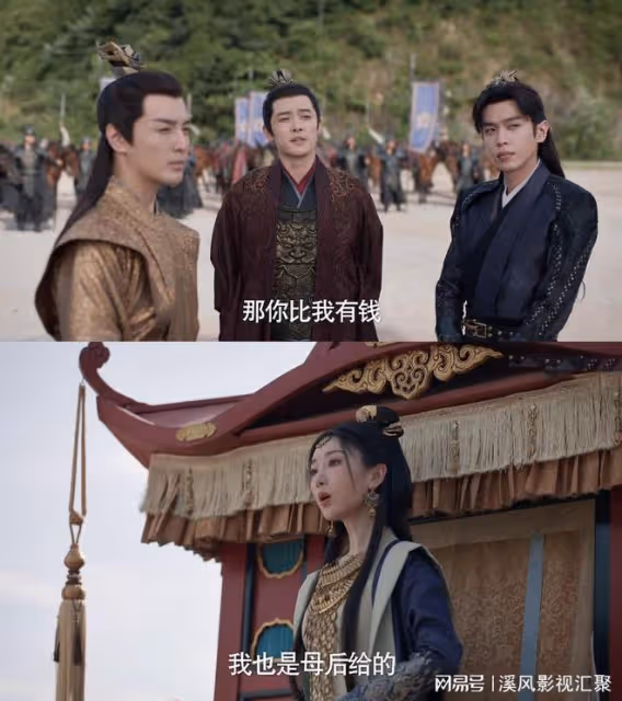慶餘年2:毛曉彤紅衣公主好美,和大皇子cp感爆棚,結局令人羨慕