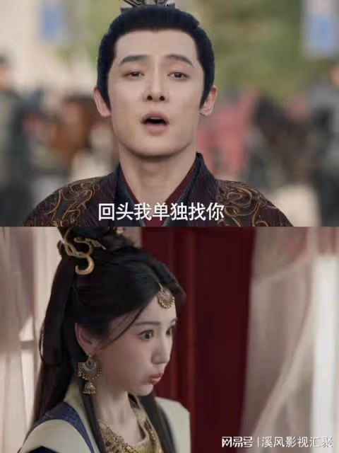 慶餘年2:毛曉彤紅衣公主好美,和大皇子cp感爆棚,結局令人羨慕