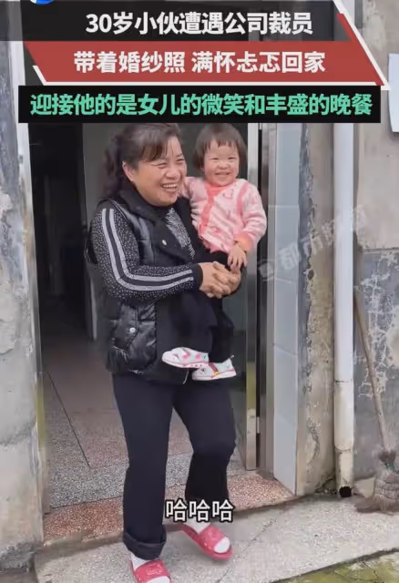 30歲男子被裁員回老家,擔心被數落一路忐忑,進門一幕直呼選對人