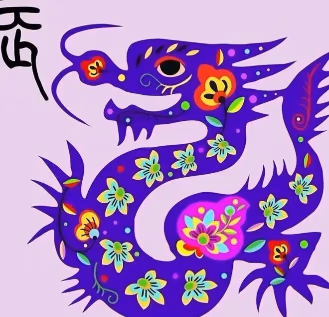 生肖龍的好運,福澤子女,快來接福!