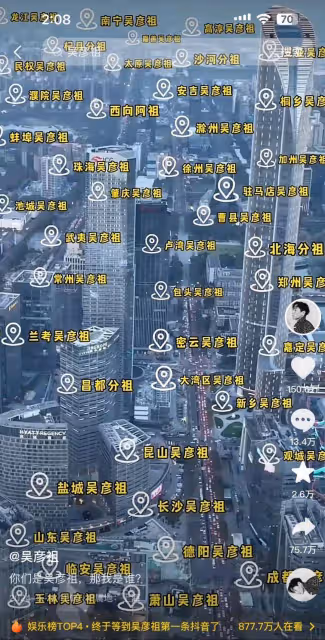 真正頂流，吳彥祖入駐平台上熱搜，粉絲與點贊速度驚人，世界各地「吳彥祖」都沉默了