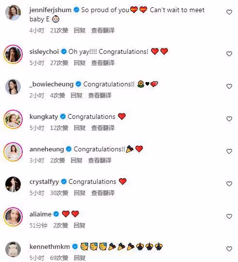 恭喜!35歲TVB花旦宣布寶寶出生!一個表情揭開性別!眾星留言恭喜!