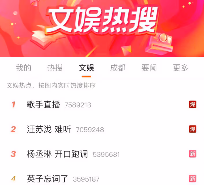 《歌手》二輪直播:凡希亞秒了,那英守不住了,汪蘇瀧要碎了