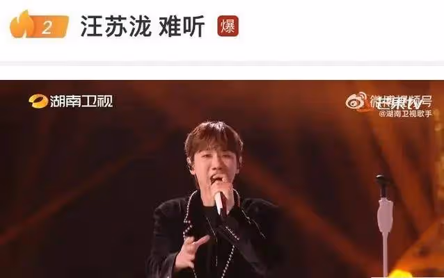 《歌手》第二輪那英勉強第二!二手玫瑰楊丞琳卻慘遭淘汰