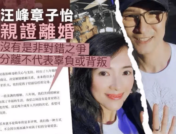 章子怡終究是錯付了,前夫汪峰與離異女打得火熱,影后遠比不上年輕的女人!