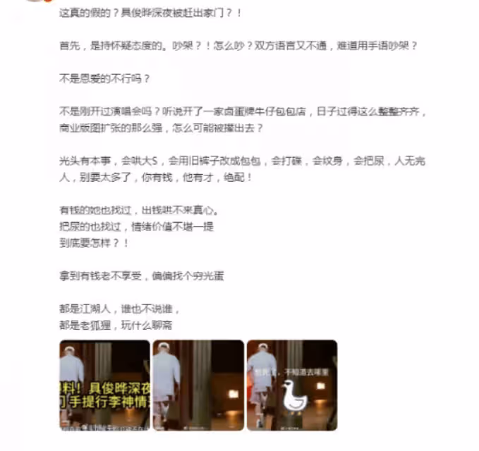汪小菲不再支付贍養費,大S趕走具俊曄,因經濟壓力兩人感情無法維繫!
